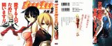 BUY NEW sumomomo momomo - 126338 Premium Anime Print Poster